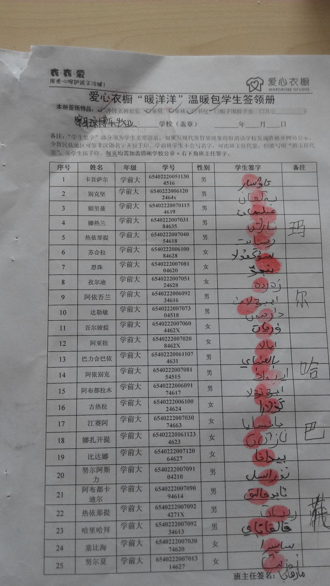 F76003f810c814e01e88b83267f6c75a