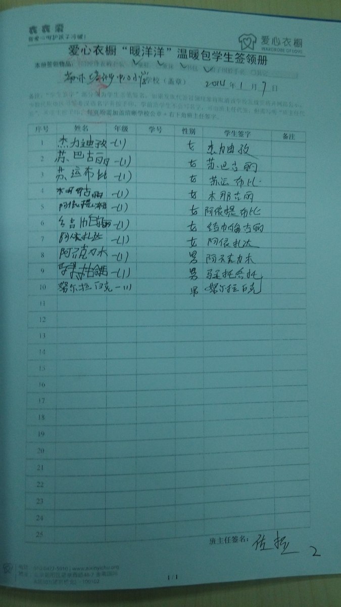 108b671e904e38cdf4e8228e3a3c10d7