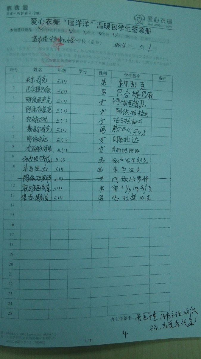 7790d85e25a4ba223f50c45f23f14d5e