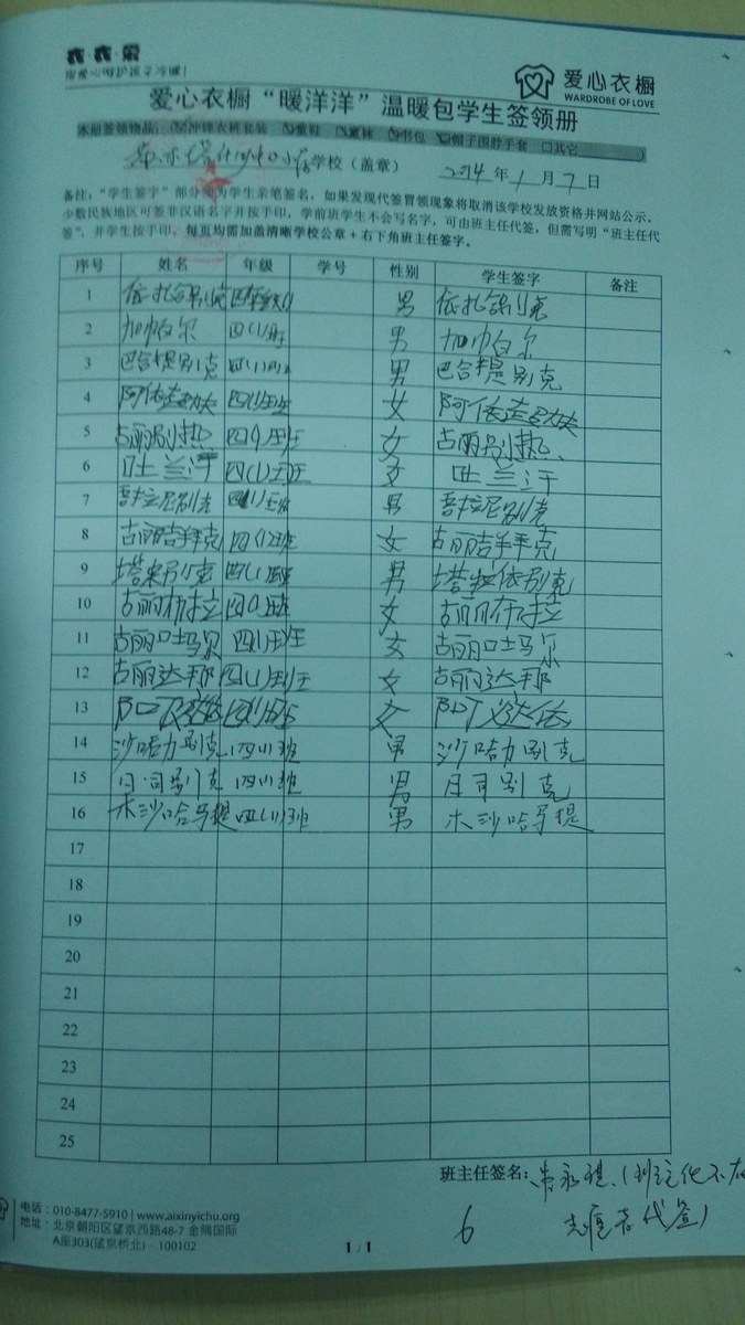 B5cb714ba137b0b44c5cb0a7e0d6ad8a
