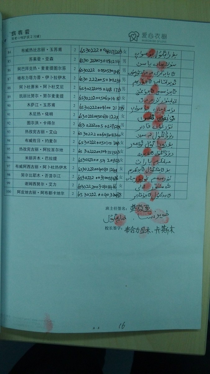 Cf766a472faaba5ad93349fc079a0514