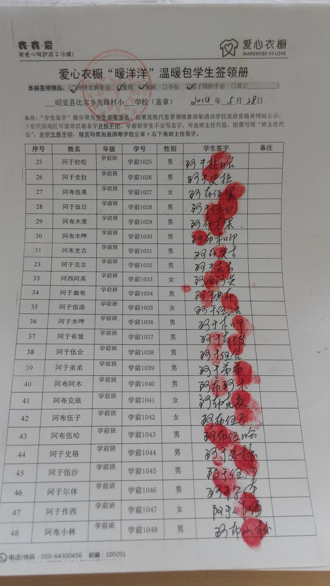6f0cb0961c67fd75c629fd1fe8a0a5de