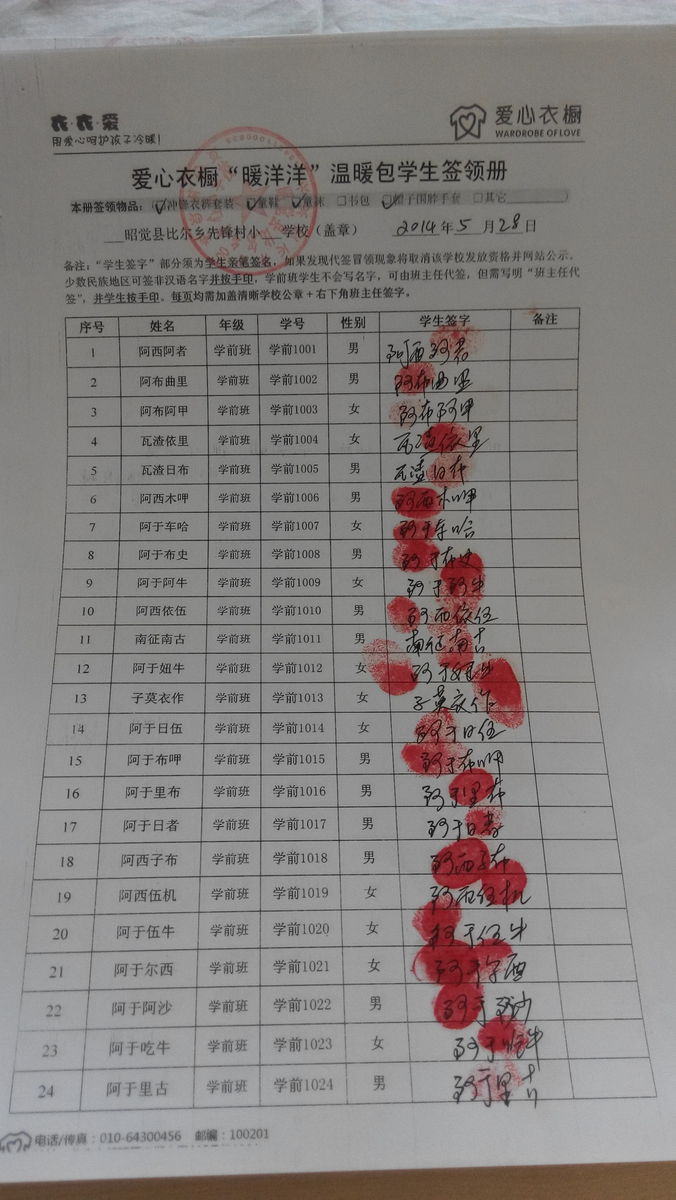 89210326e636d551b6e2a2cb3266f4bd