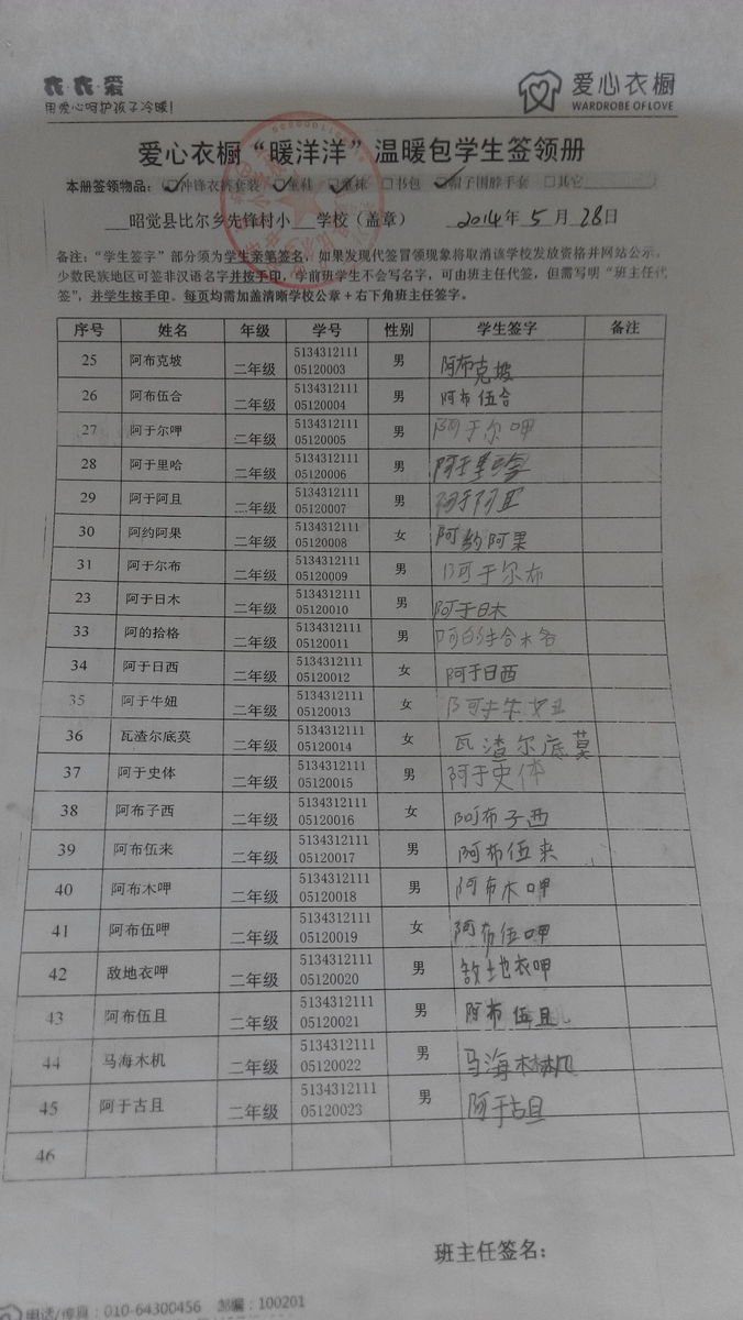 D3b910426604482410d2dadde9285b14