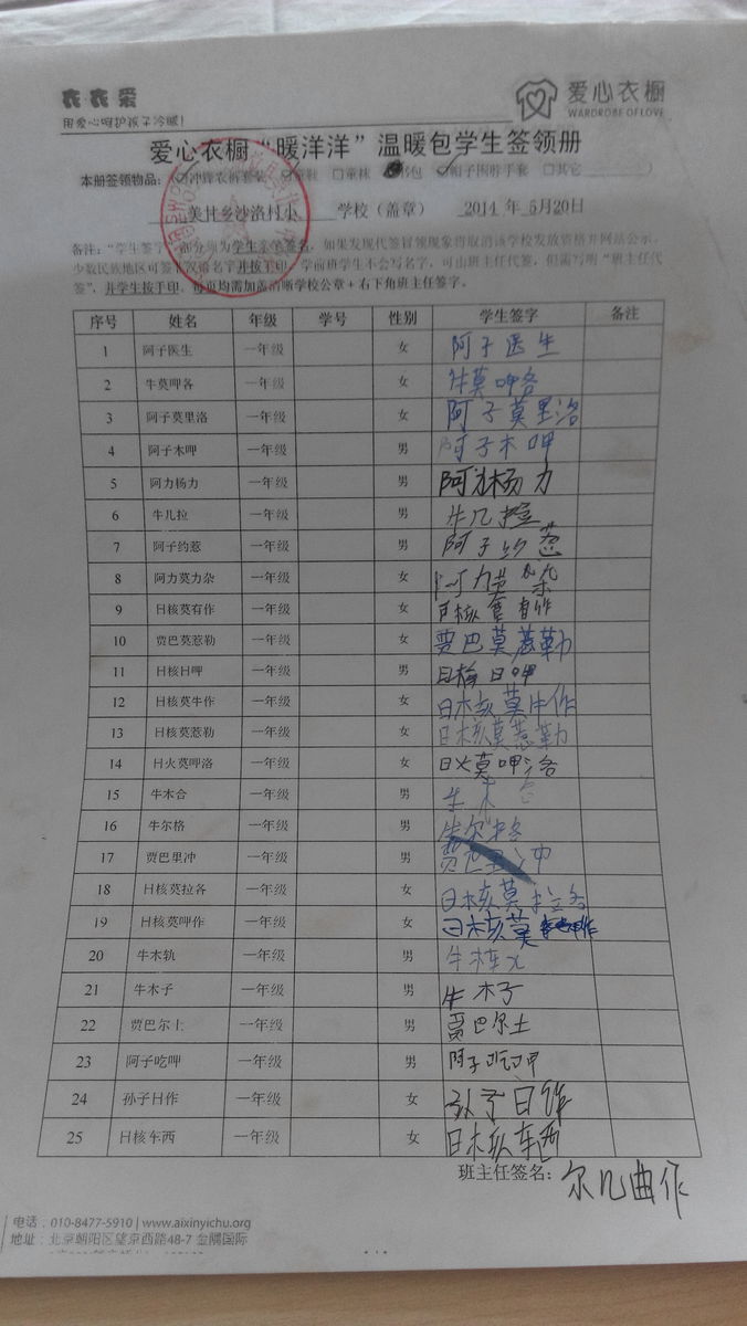 5a433ba142a6170c21ed520ef16a03ba