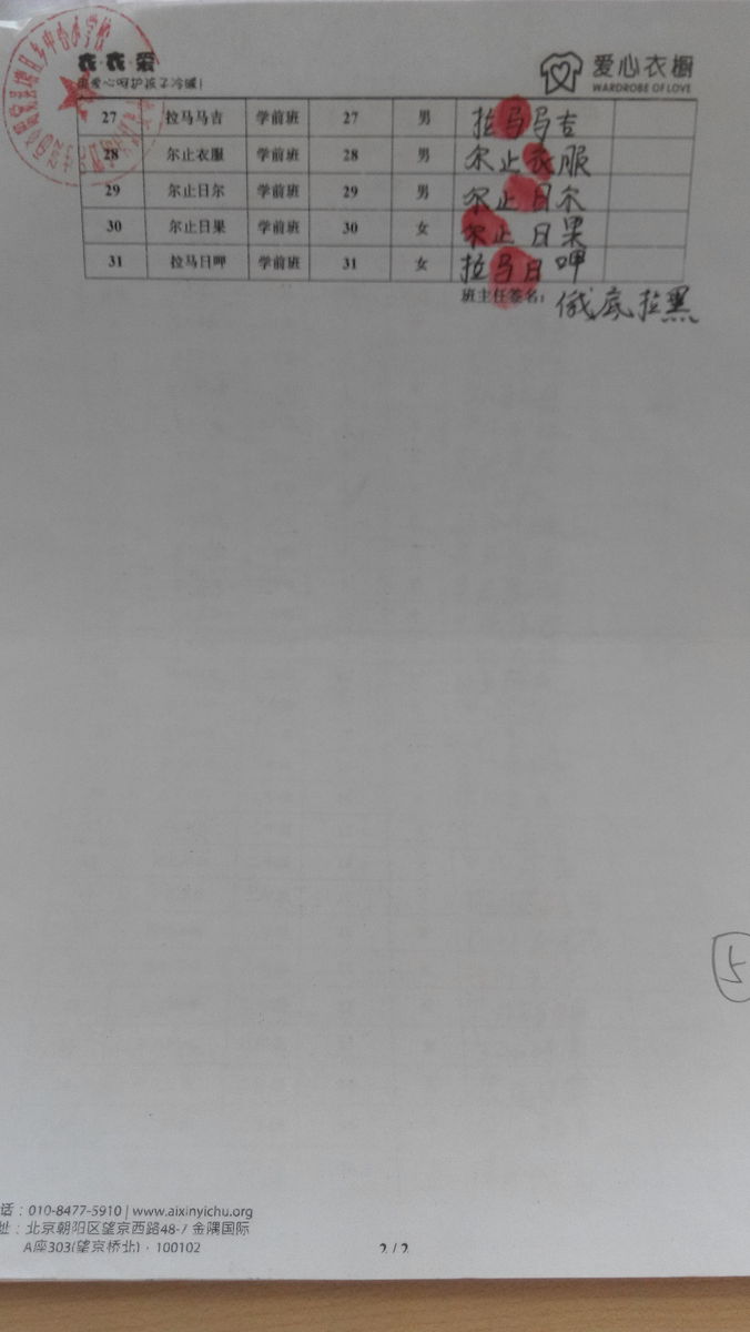178088662f1fa404305b849a24d191ef