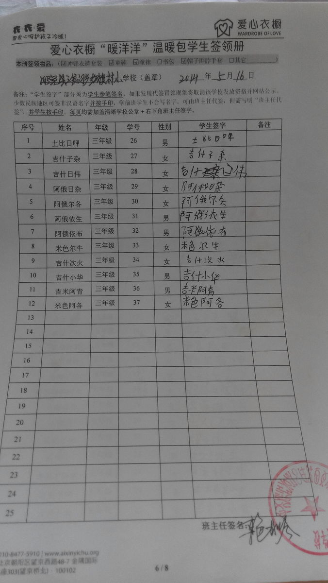 95acfc20f8451408384822acd9659eef
