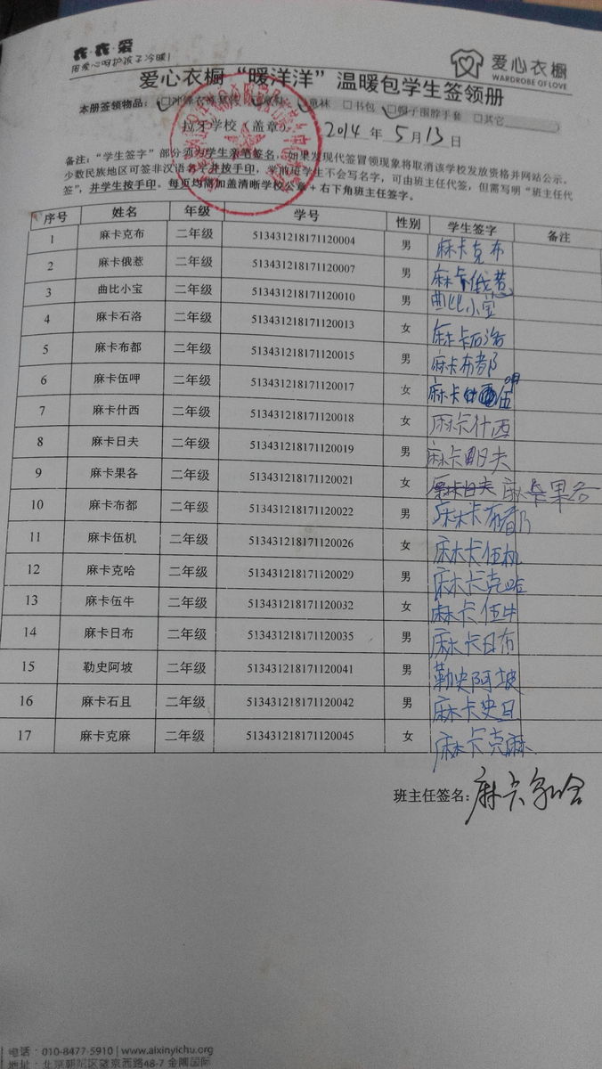 55be1e123a59d649503eee4942d1980d