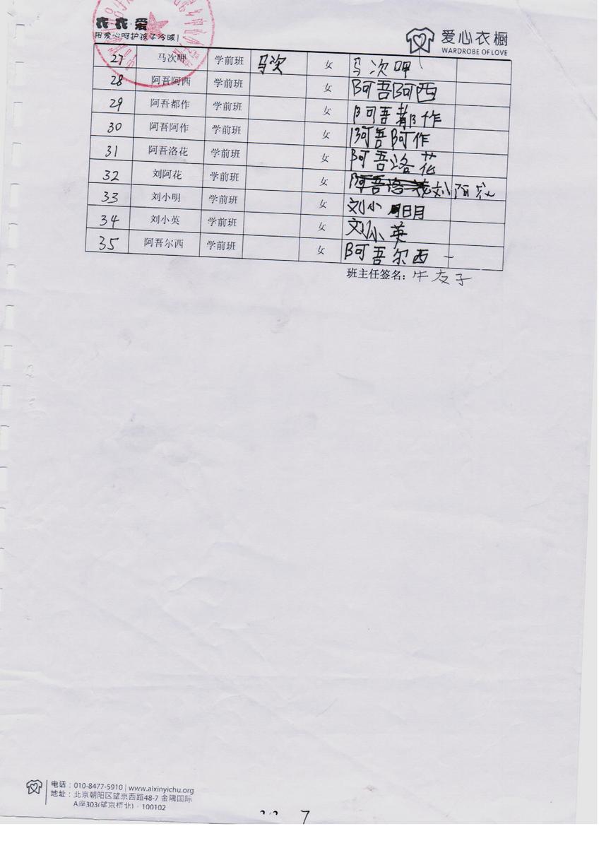 68d8890e112d4bd4282399902d0f063c