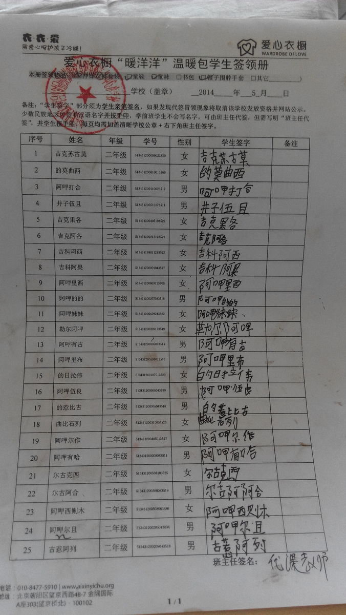 5e90e8ca400459c0033dfce04d485ef9