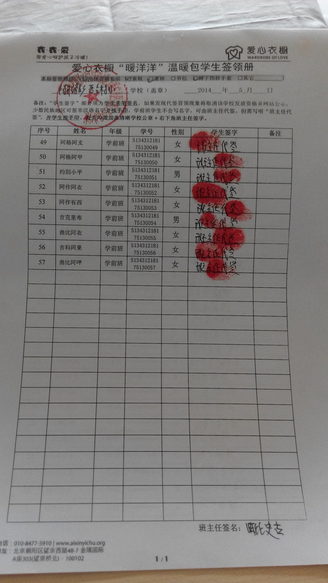 61f6156db5826d156d0bdc0d5816a2ff