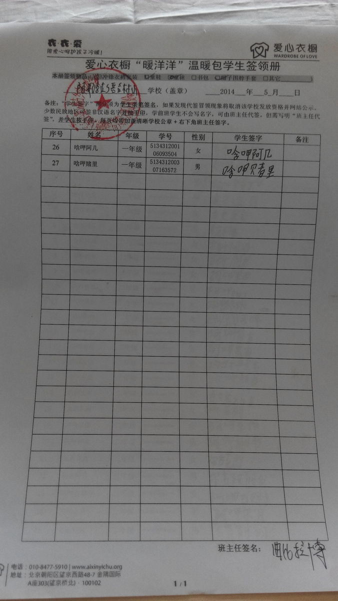 Eaa79c75778dac3015c64a0f4ff7a6f9