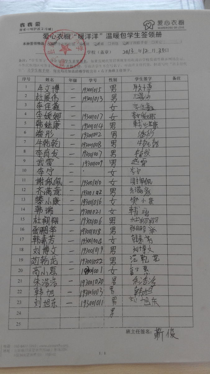 D897b87e2495cd67d14ac1223db28425