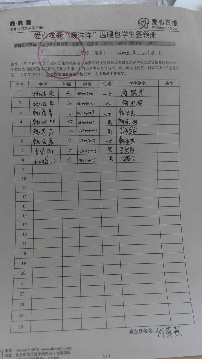 1dc730c9bf6eb8edeb8e282884c49ff6