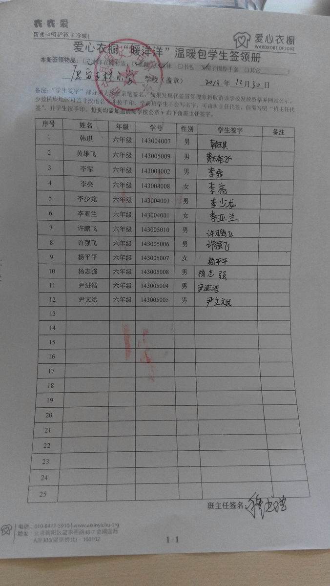 C329de2eb6eaea55e5f131097f0a2f6d