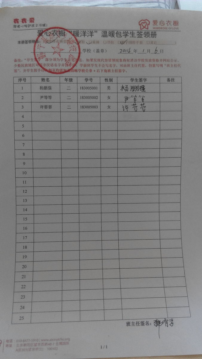 2044560af8c2dab375b364379caeb42b