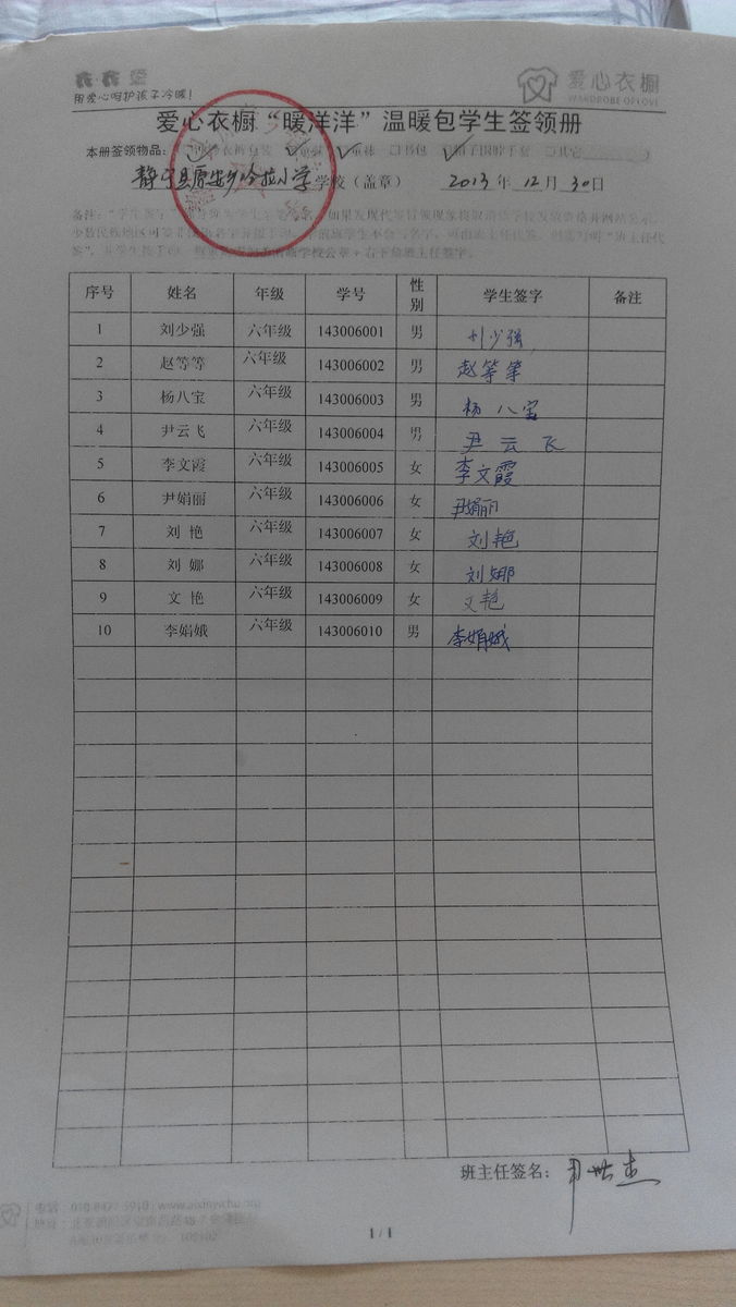 Fc766bca53fb89b24de7a2603229cee9