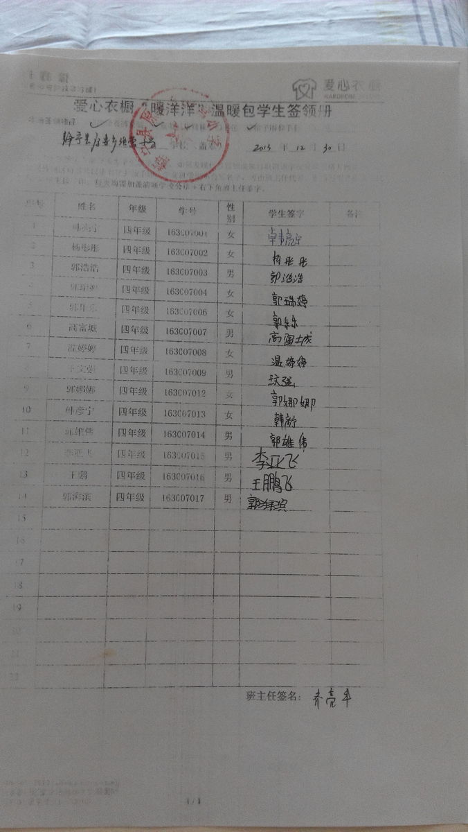 3d013addd56a0fad3946d1a86182144a
