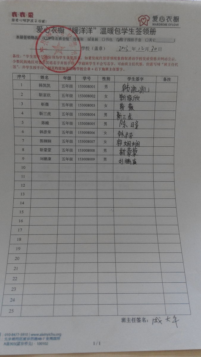 9fd6ba928478672a02485956298572f2