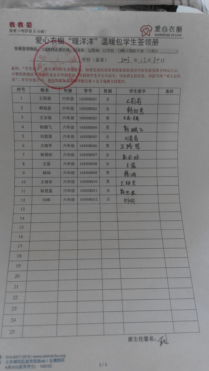 E794e02317199402b6b28738aa2d4930