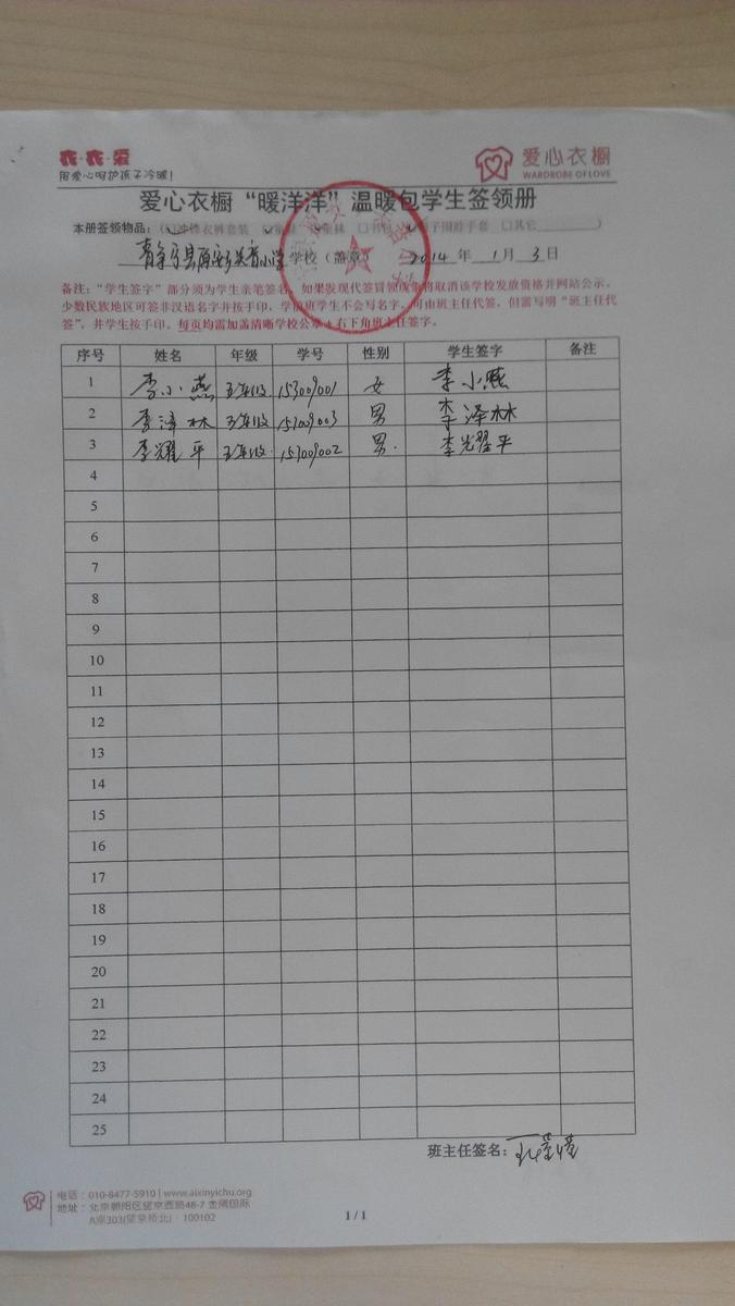 1cd7450c8b0cd90b5c9b9093f8e5e803