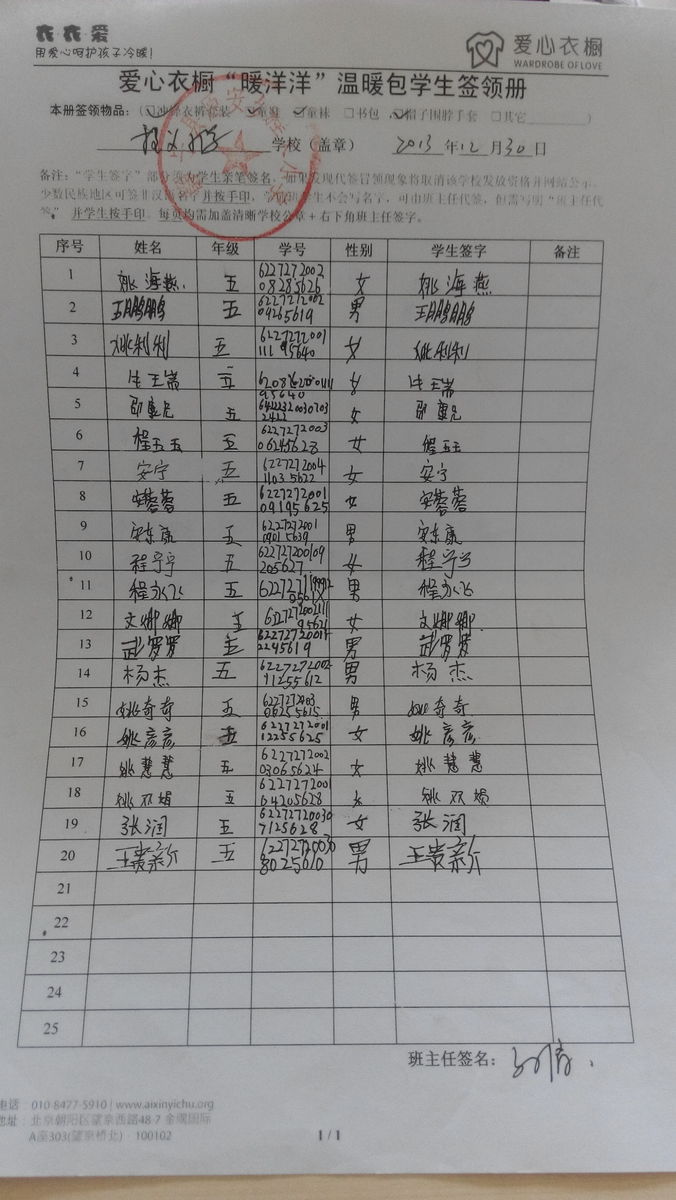 2abb8efd565dc3d345c022744589724d