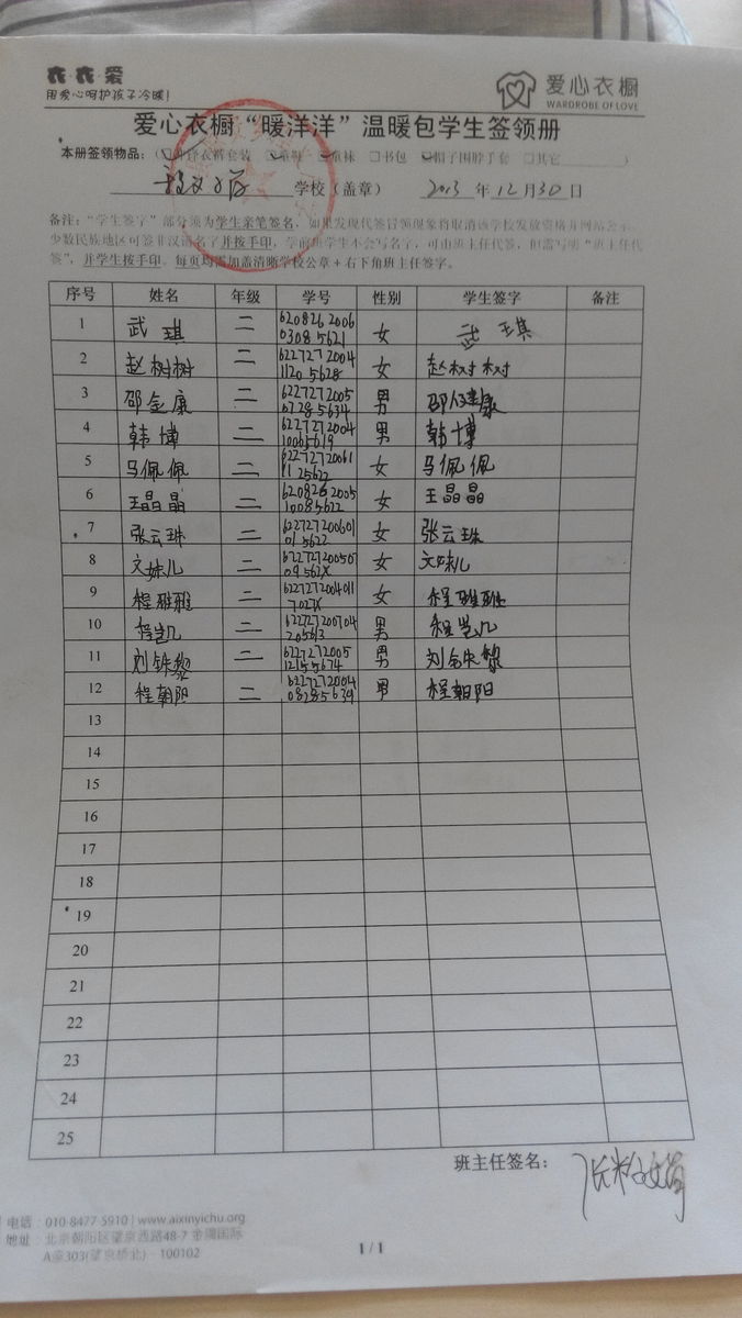 7028fd2f76556108e6e53c72f3b9bb20
