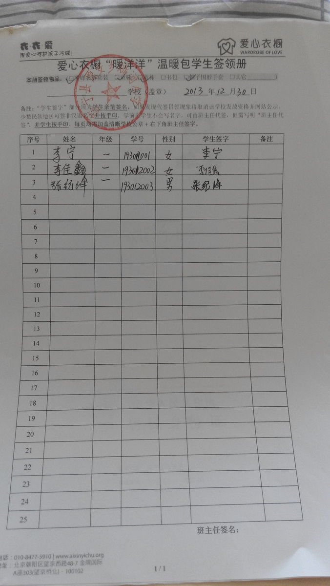 68f65a81dc56df2a771caa170d59e76b