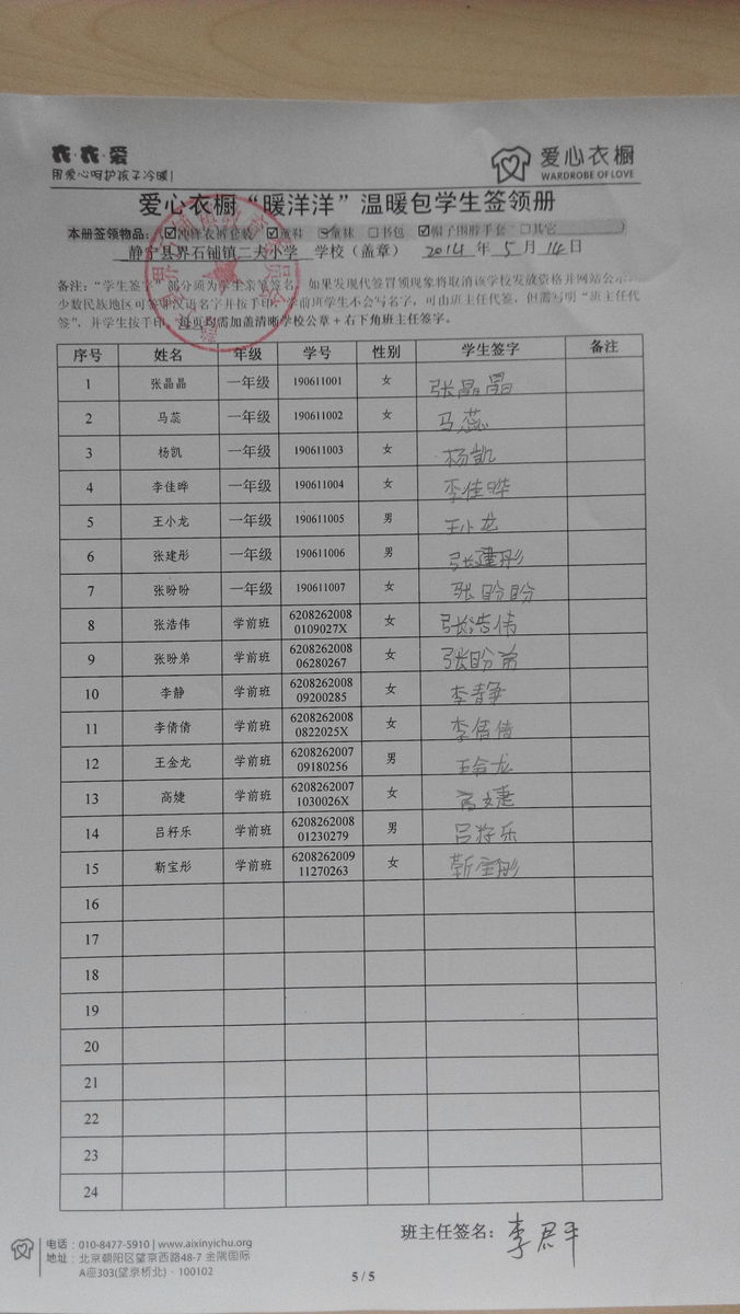 4c902e47b73c3a73acb050ce1376d306