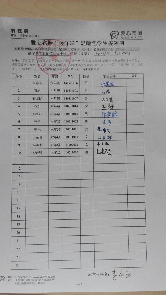 7aa15cb614710717f1c23033fb33b2e1