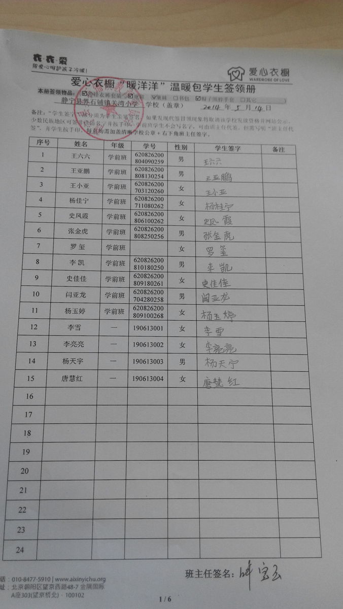 B7f8ab2cb0fa0982487d1792c256571a