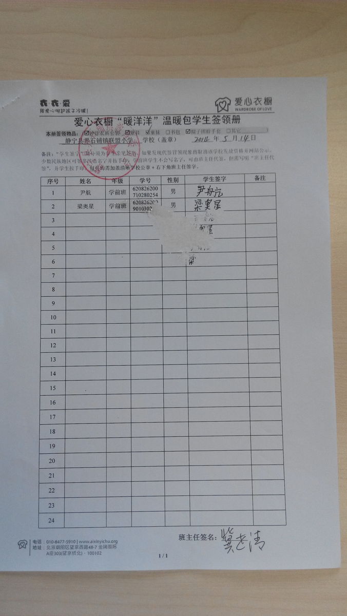 0d17ae83538f146e5c0c31e9d175951b
