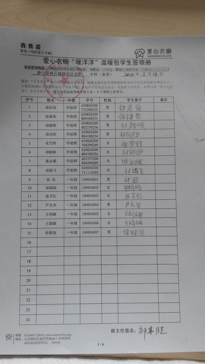 5995069d2f7a25dea8f392f136ecf963