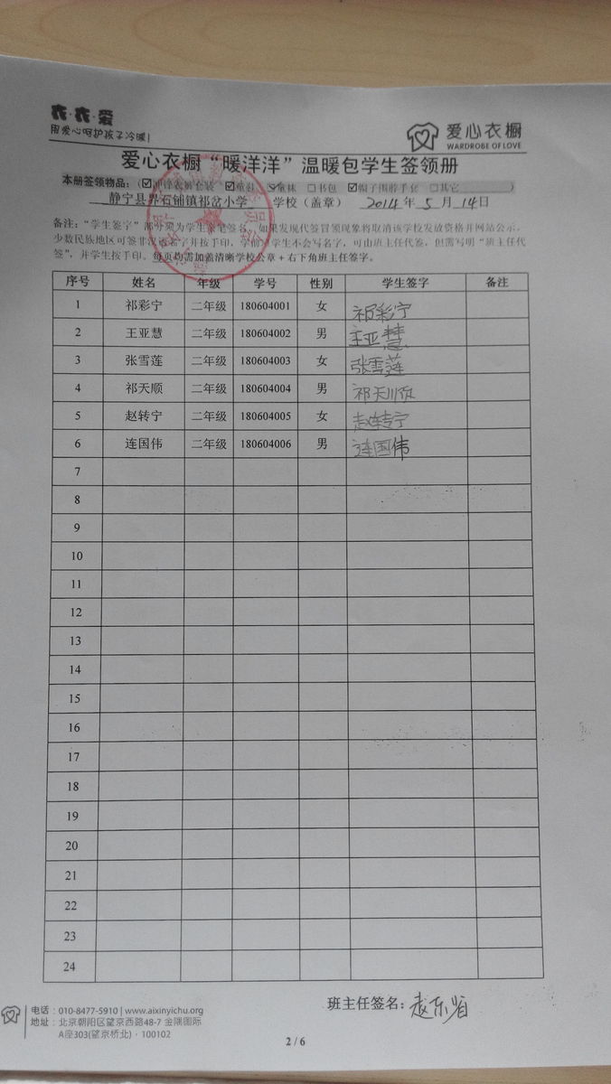E3cd8f546185bbd29d3408460dd08fda