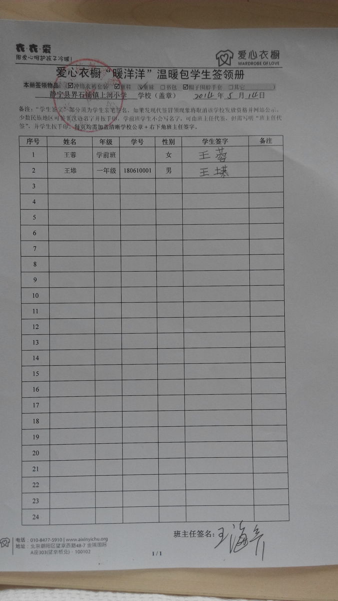 3640059a133ffa77d1144229cb981da1