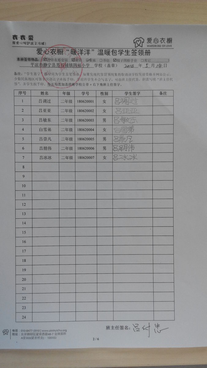 0d42db17e155f7ff9ec594af4137cc1c