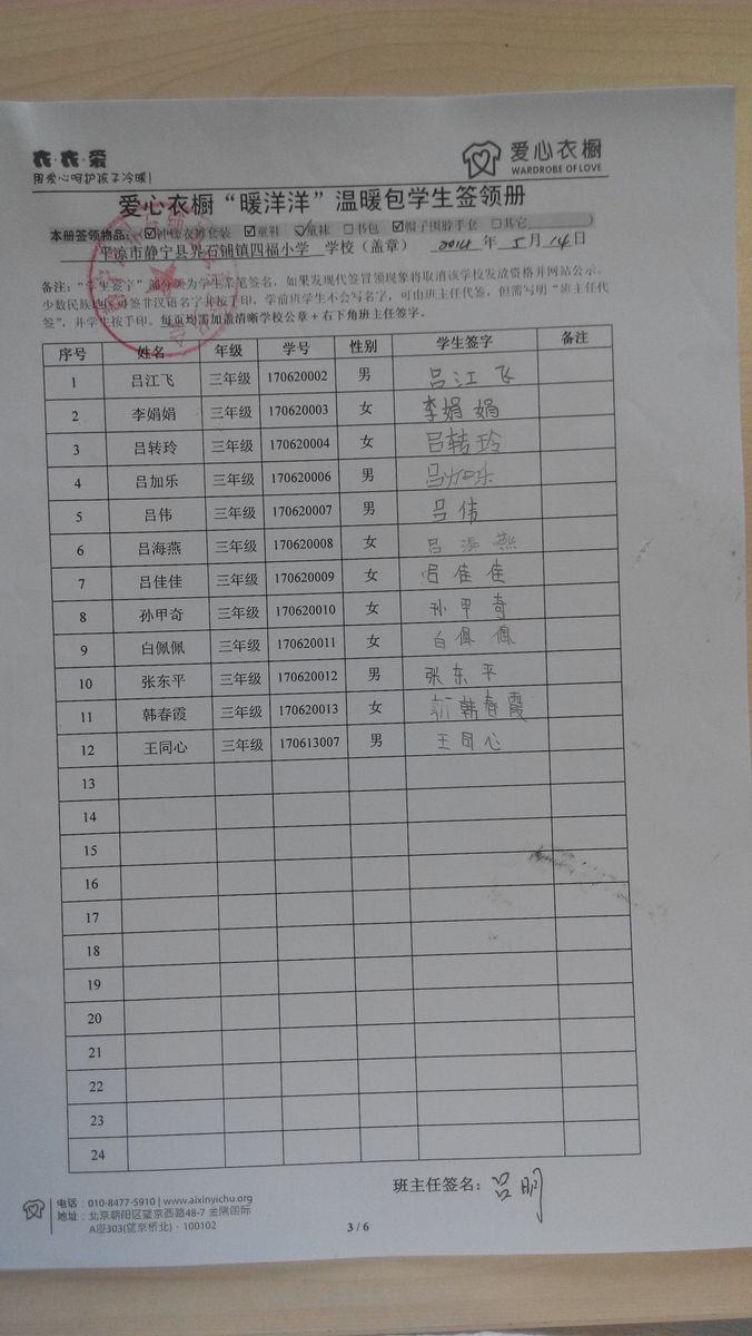 4b9c4733b04dc846750e536258ce19ab