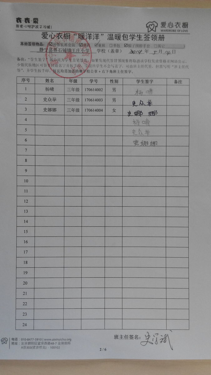 0af2d2855619934fe056f5242f3a2326