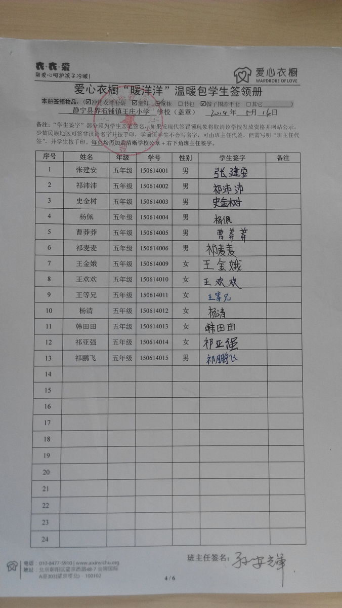 1c271c87f5639a35e57ae42ad138c37d