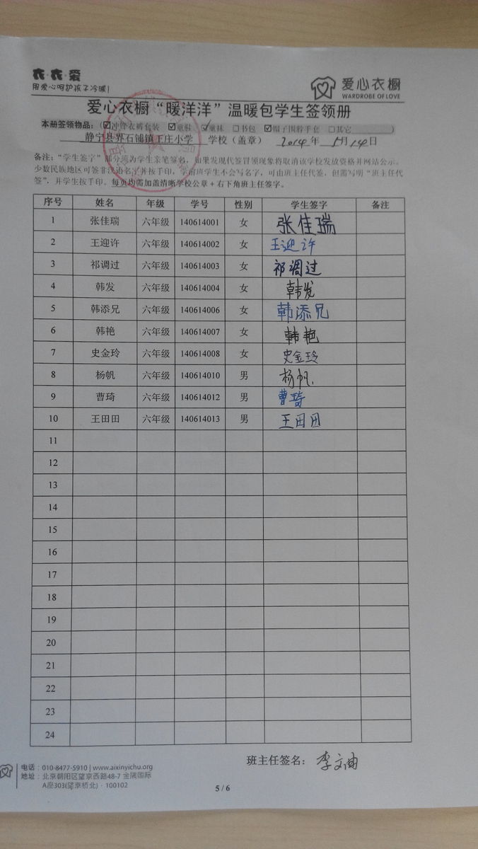 84d5f236035b32241fc3f6ce752d5f4d