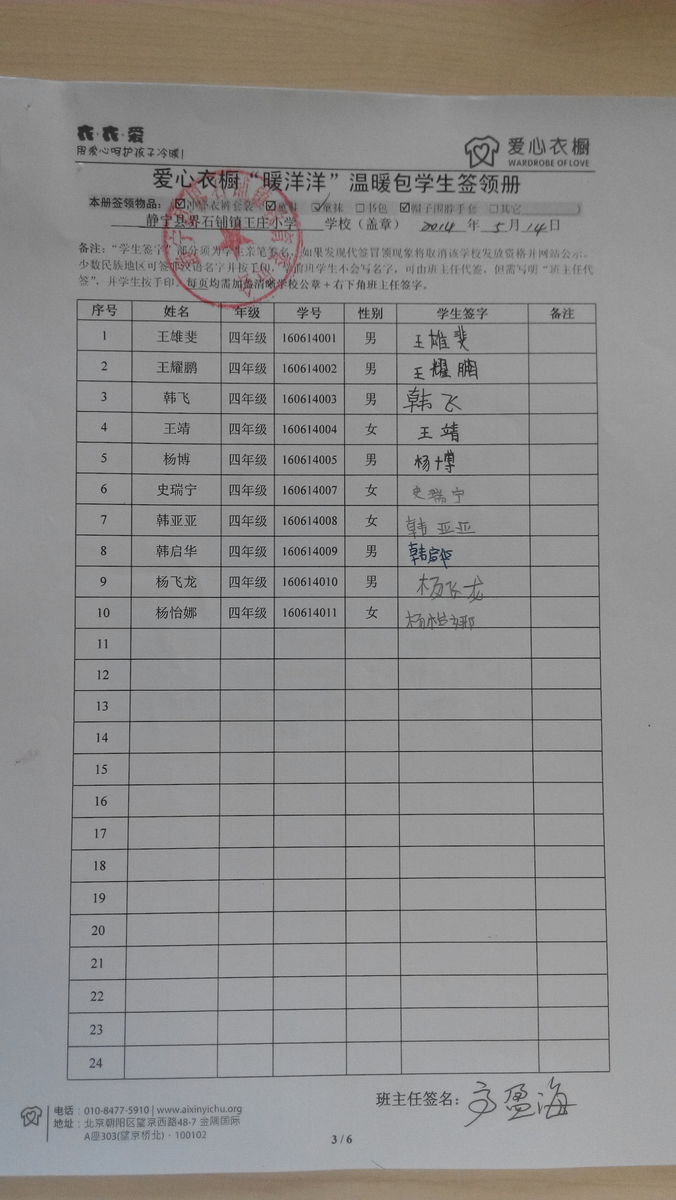 F81e8e87b1b2917aef6a5cd2d65562bb