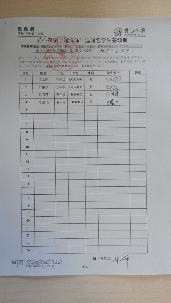 F4371494aa28d37553e8e5e2be64819f