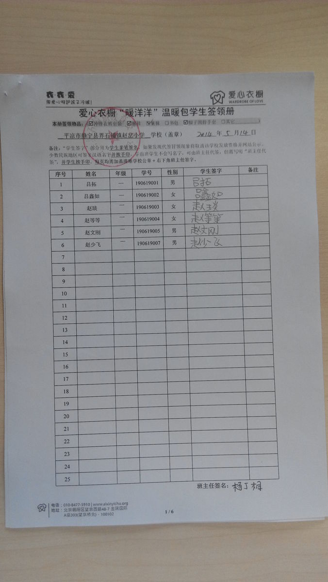 30e497d8d53db02490a70cff6b23bcfe