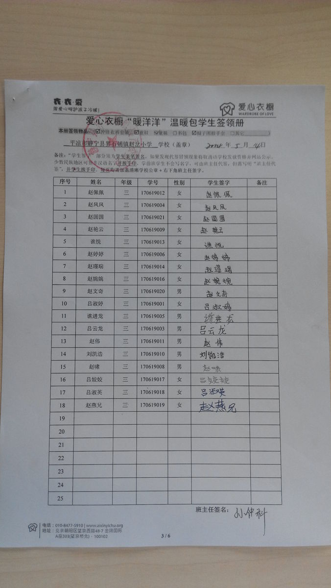 582eda13bc8b01e842b6300898b0df72
