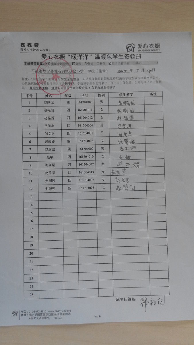 5d7ae8366f6df881eaa7001a0a49acd7