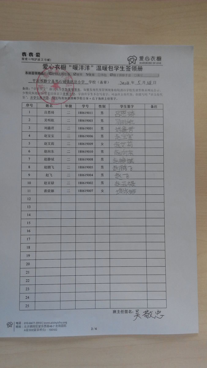 79ecf296554a24279c0389c9a90a8a97