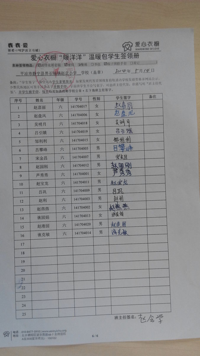 C60f7a4a5e59566cace4040d86aaffc5