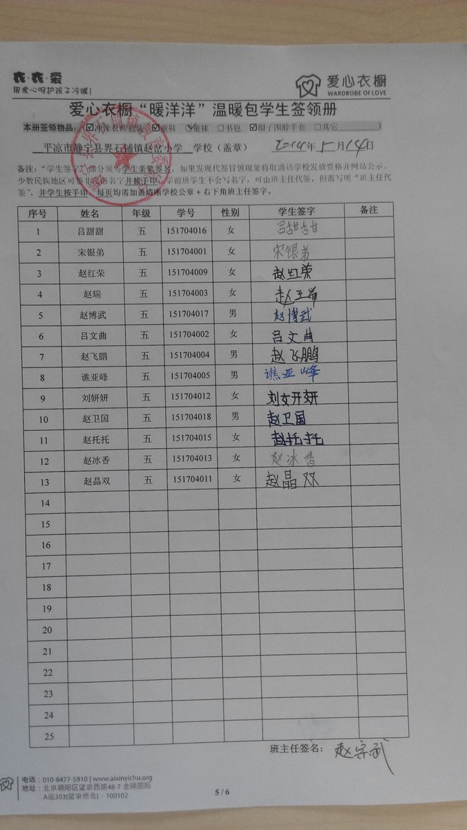 Ec85f33445b9737afa0195313bc486c6