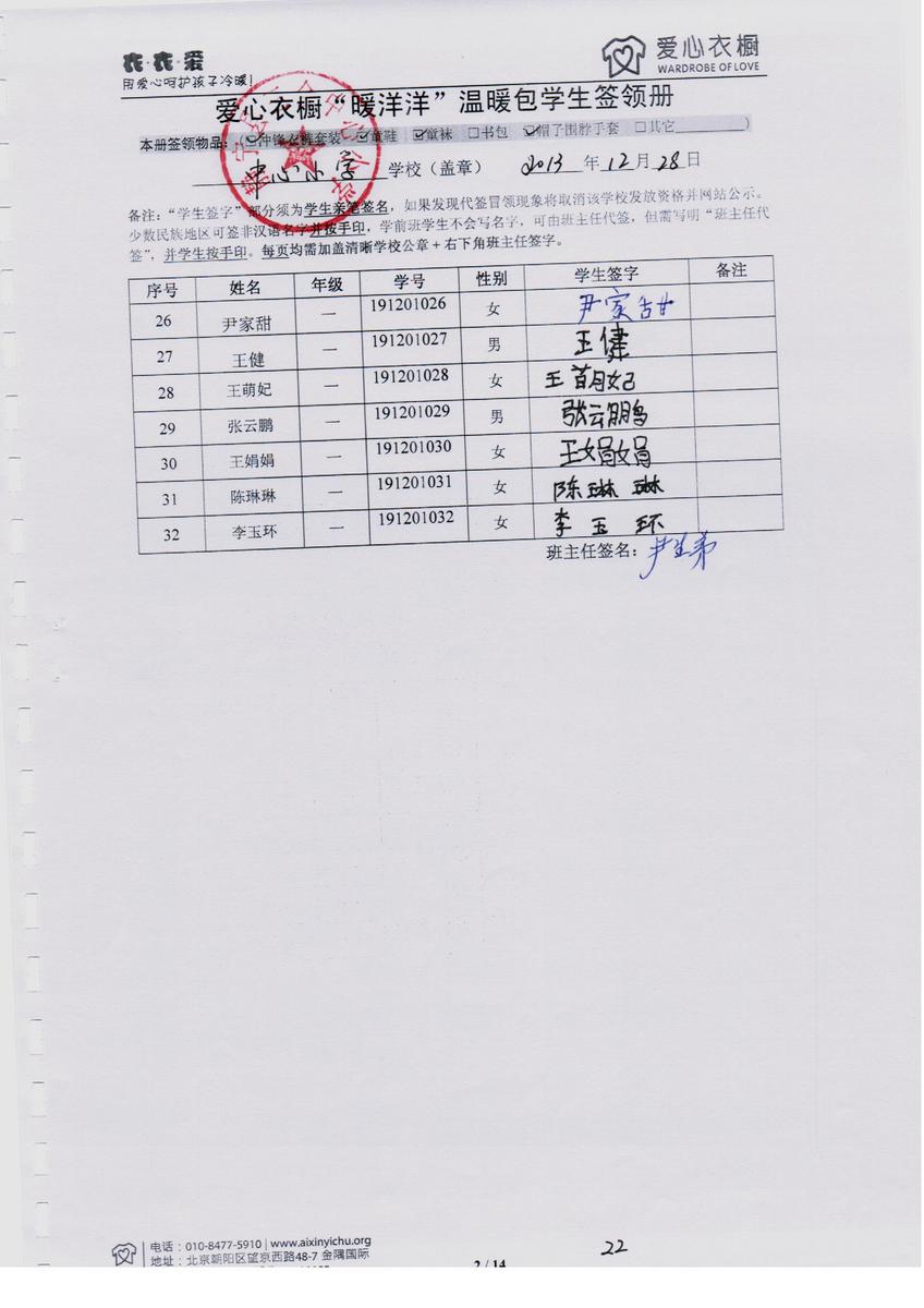 D342cf7bba52864ed7b7807adb3f5b0c