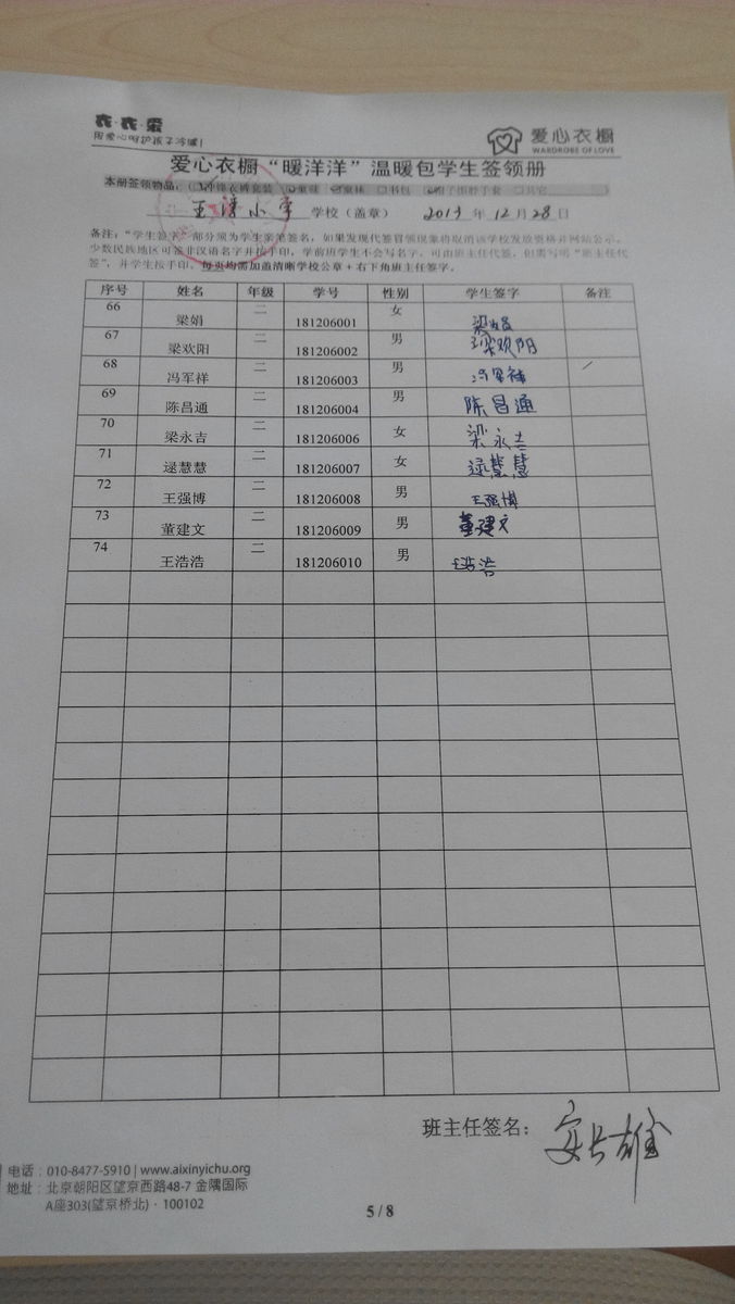 039a557203631bb939f06ecd6387e395